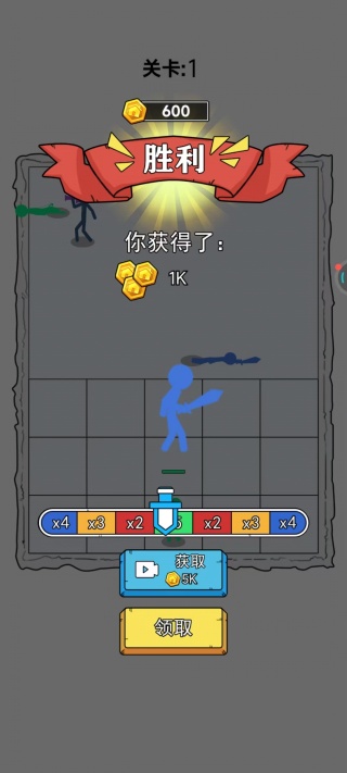 火柴人迷宫冒险下载安装 火柴人迷宫冒险下载安装