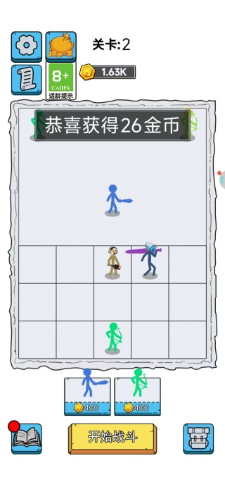 火柴人迷宫冒险下载安装 火柴人迷宫冒险下载安装
