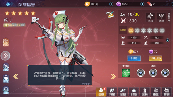 魔女骑士团 魔女骑士团