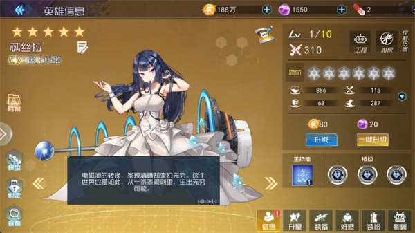 魔女骑士团 魔女骑士团