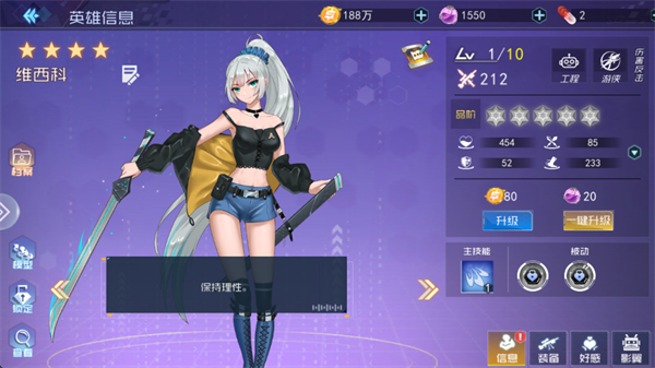 魔女骑士团 魔女骑士团