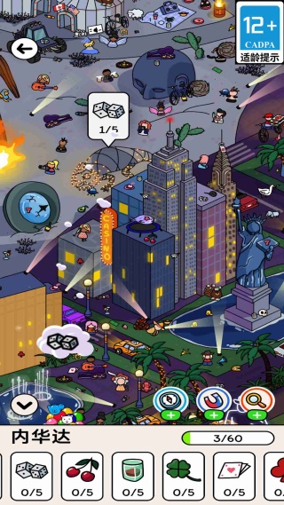 太空寻宝专家 太空寻宝专家