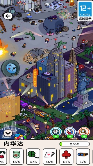 太空寻宝专家 太空寻宝专家