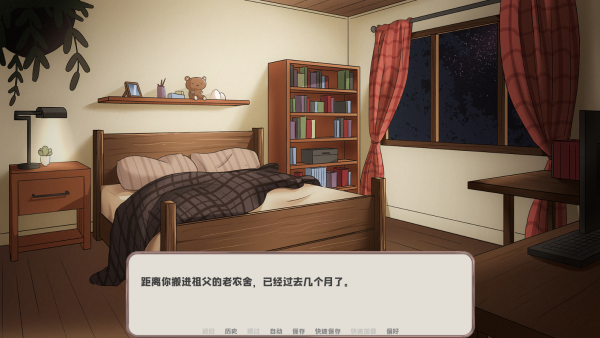 我的新房客游戏下载 我的新房客游戏下载