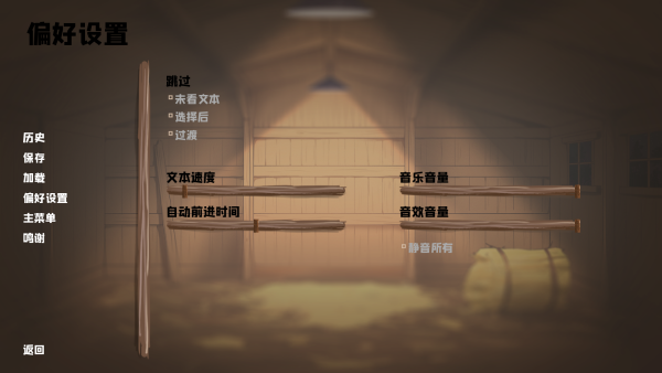 我的新房客游戏下载 我的新房客游戏下载