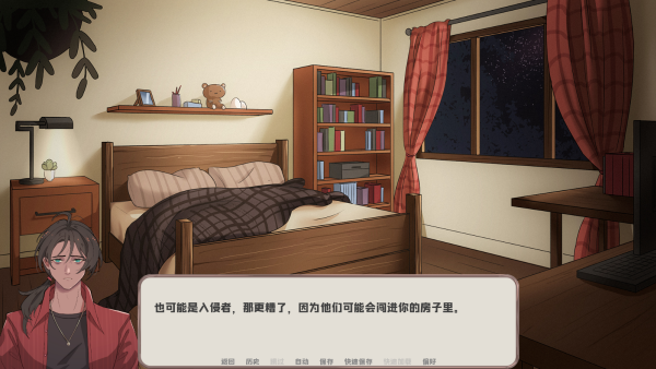 我的新房客游戏下载 我的新房客游戏下载