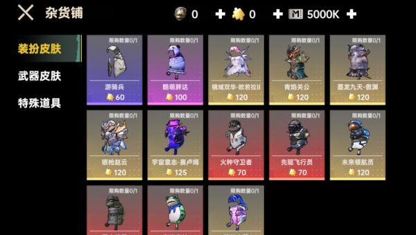 战场射击突围游戏下载 战场射击突围游戏下载