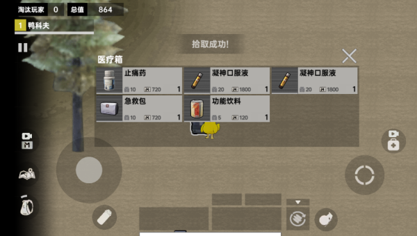 战场射击突围游戏下载 战场射击突围游戏下载