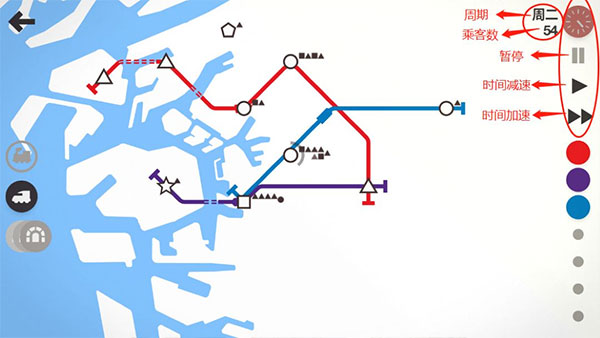 迷你地铁模拟器2025版 迷你地铁模拟器2025版