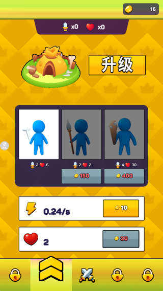 末路火柴人最新版下载 末路火柴人最新版下载