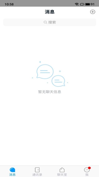 乌鸦IM软件下载 乌鸦IM软件下载