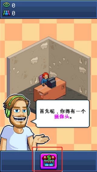 油管主播模拟器游戏下载 油管主播模拟器游戏下载