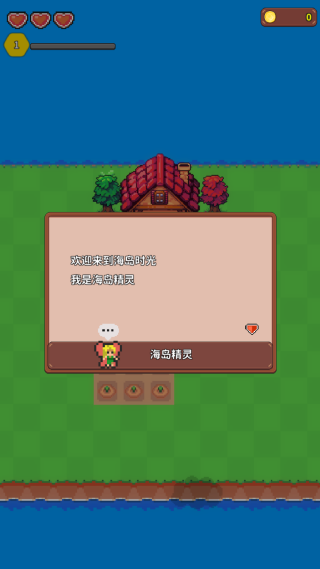 海岛时光种田挖矿手机版下载 海岛时光种田挖矿手机版下载