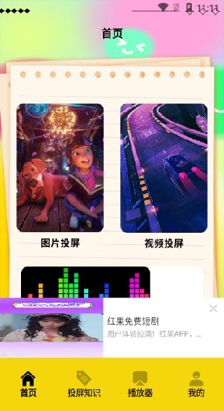 ��װ�Ͷ��������׿������