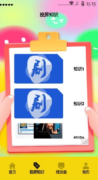 ��װ�Ͷ��������׿������