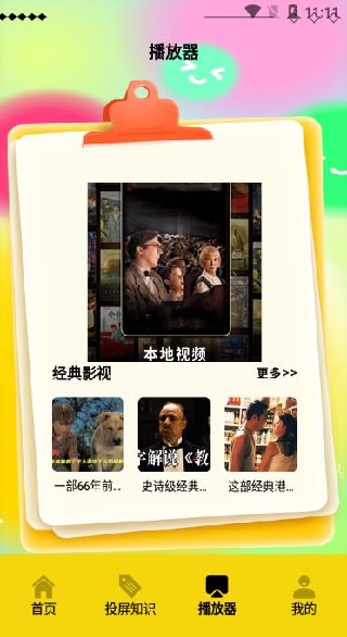 ��װ�Ͷ��������׿������