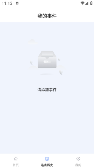 点点自动点击器app下载 点点自动点击器app下载