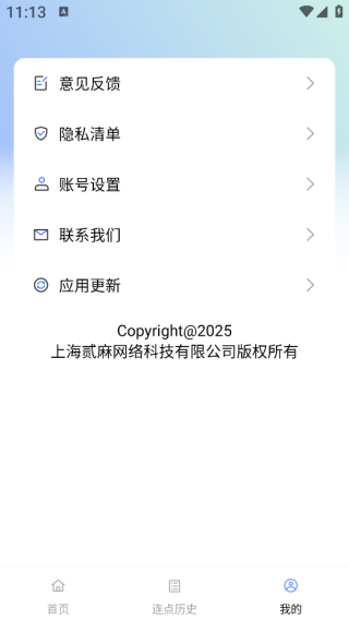 点点自动点击器app下载 点点自动点击器app下载
