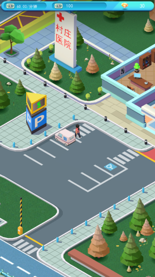 Sim Hospital Buildit中文版下载 Sim Hospital Buildit中文版下载