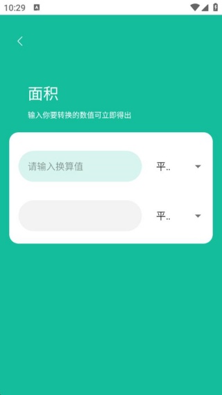 数学画图app最新版下载 数学画图app最新版下载