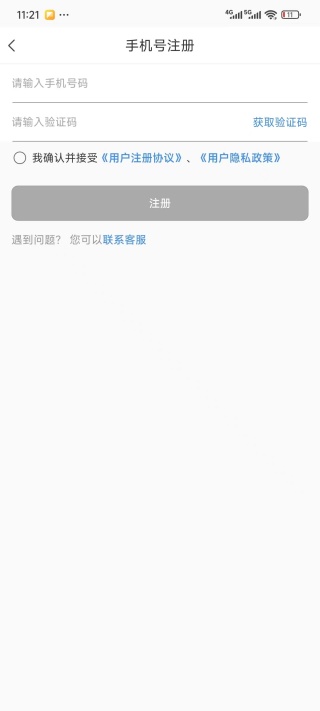 央企消费帮扶电商平台App下载 央企消费帮扶电商平台App下载