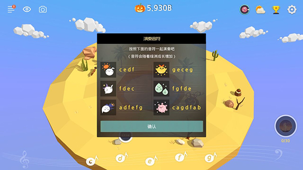 我的绿洲官方下载最新版(MyOasis) 我的绿洲官方下载最新版(MyOasis)