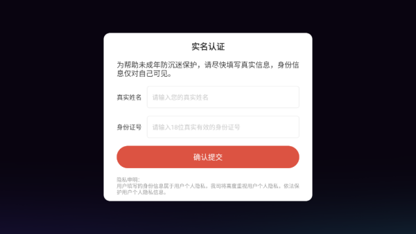 Need for Speed中文版下载 Need for Speed中文版下载