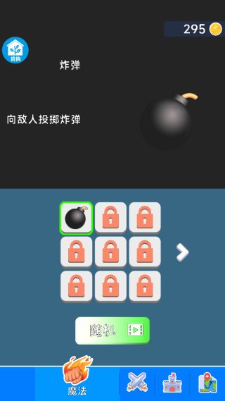 自由神射手游戏下载 自由神射手游戏下载