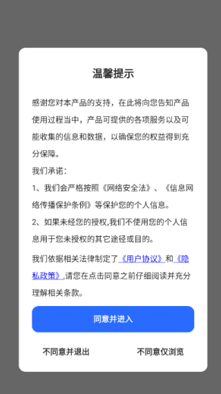 电工专家app下载安装 电工专家app下载安装