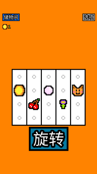 幸运房东手机版 幸运房东手机版