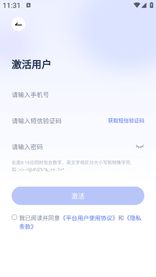 HAI链客app下载 HAI链客app下载
