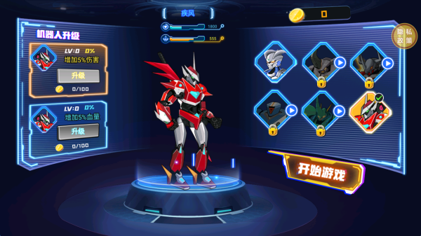 街头格斗机甲最新版下载 街头格斗机甲最新版下载