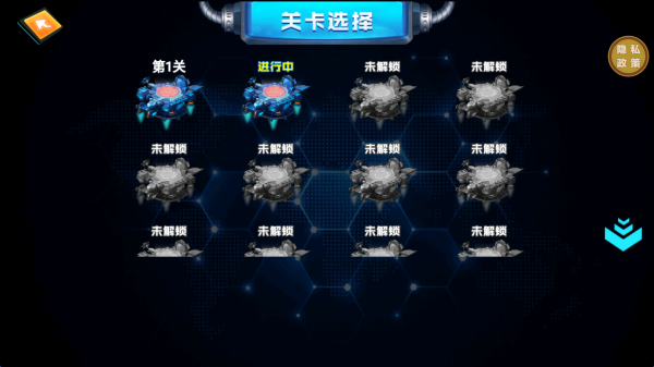 街头格斗机甲最新版下载 街头格斗机甲最新版下载