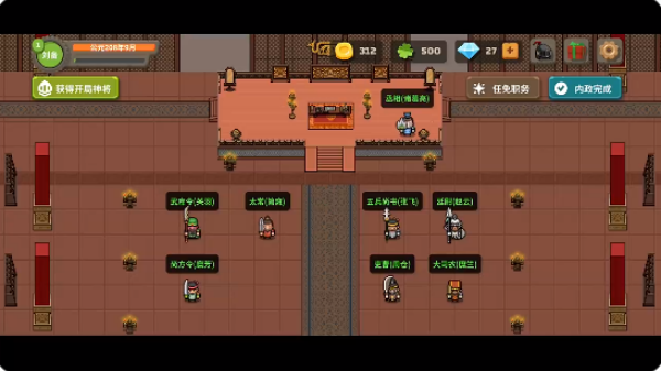 策略城池3游戏下载 策略城池3游戏下载