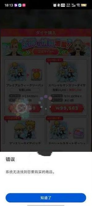 东京复仇者拼图复仇游戏最新版 东京复仇者拼图复仇游戏最新版