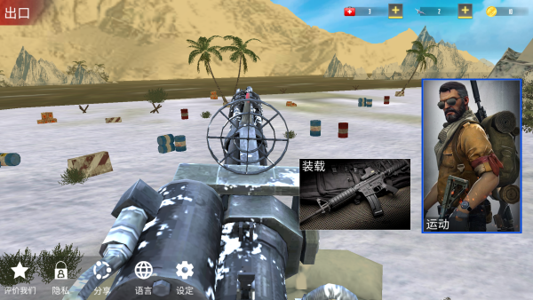 关键之战枪战 关键之战枪战