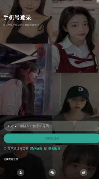 不二开黑app下载 不二开黑app下载