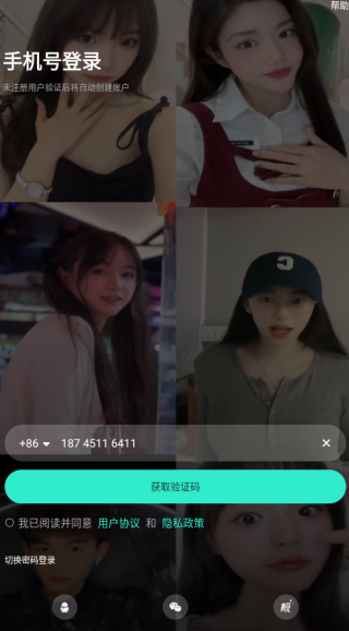 不二开黑app下载 不二开黑app下载