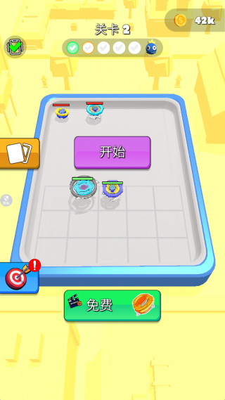 爆旋陀螺手机版下载 爆旋陀螺手机版下载