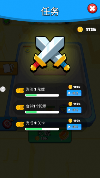 爆旋陀螺手机版下载 爆旋陀螺手机版下载