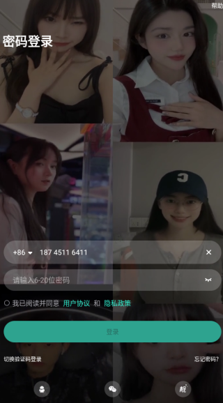 不二开黑app下载 不二开黑app下载