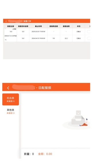 唐久门店通app下载 唐久门店通app下载