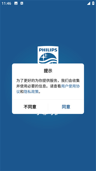 小菲守护app最新版下载 小菲守护app最新版下载