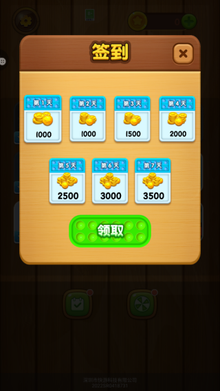 半夜鬼敲门游戏下载 半夜鬼敲门游戏下载