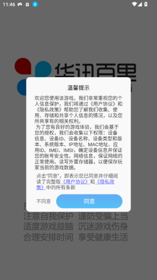 半夜鬼敲门游戏下载 半夜鬼敲门游戏下载