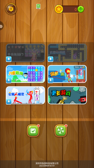 半夜鬼敲门游戏下载 半夜鬼敲门游戏下载