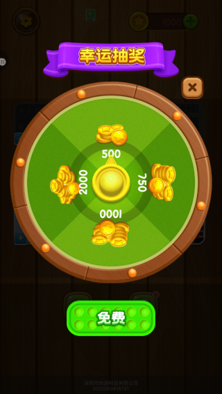 半夜鬼敲门游戏下载 半夜鬼敲门游戏下载