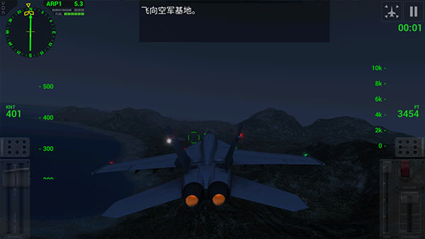 ĸhdٷİ(Carrier Landings)