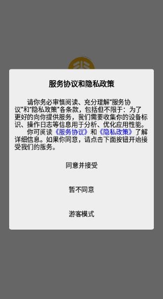 ���Ԫѡapp�ٷ�������