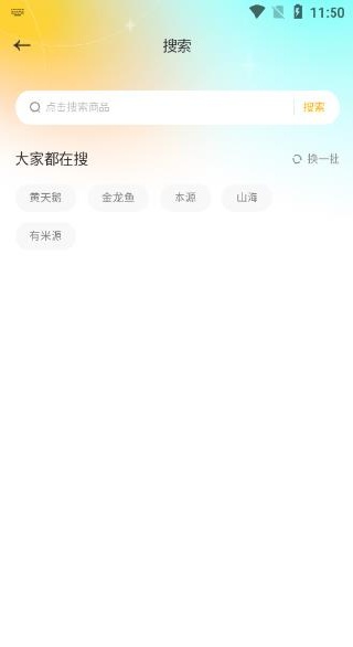 ���Ԫѡapp�ٷ�������